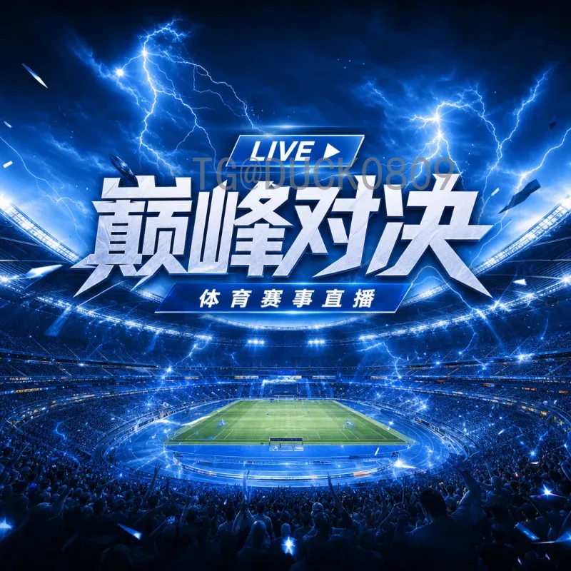 详细2026年美加墨世界杯球队名单分析：48队新格局与夺冠热门展望