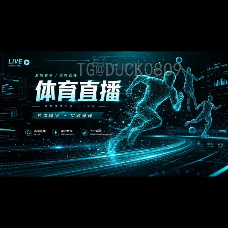 2026国际足联世界杯参赛球队深度解读：扩军48队，谁将脱颖而出？