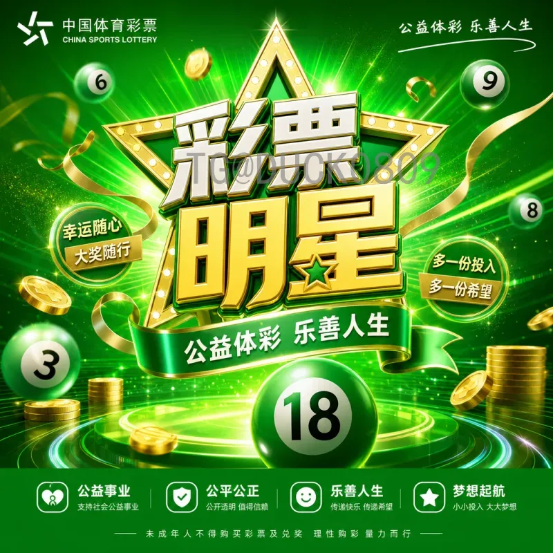 2026美加墨世界杯小组赛门票购买全攻略：详细步骤与注意事项